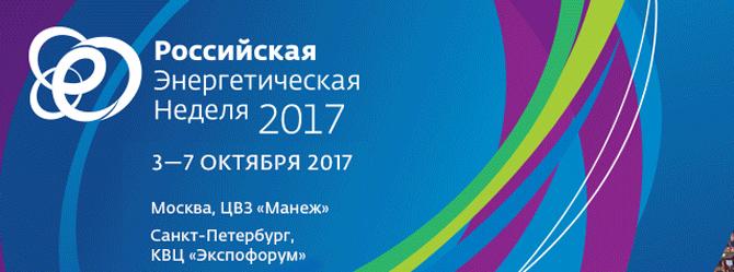 НОВОСТИ ПРОМЫШЛЕННОСТИ // Энергия для глобального роста НОВОСТИ ПРОМЫШЛЕННОСТИ // Энергия для глобального роста